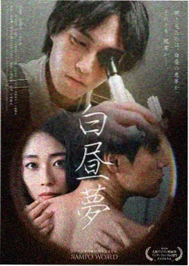 射雕英雄传