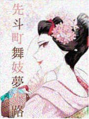 夏目友人帐